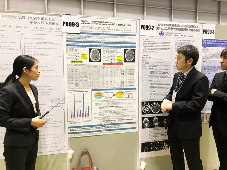 第46回日本救急医学会総会・学術集会